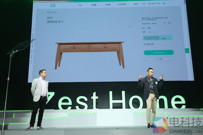 开启家居C2M模式 恣在家Zest Home引领家居市场新变革