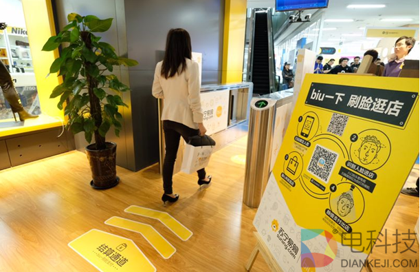 “刷脸购物”时代来袭 苏宁北京首家无人店将于双11正式亮相