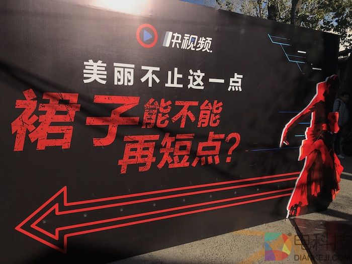 “一分钟”的发布会是什么样？360发布快视频APP首度披露AI内容战略