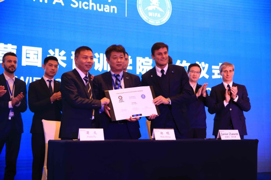 苏宁、国米青训项目再落一子 国米四川青训学院建立