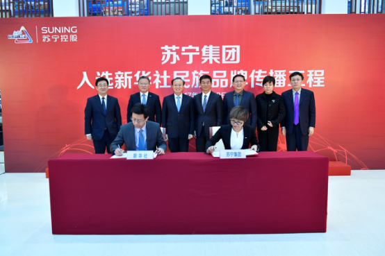 从“国家品牌计划”到“民族品牌传播工程”，苏宁正开启品牌全球化的新征程