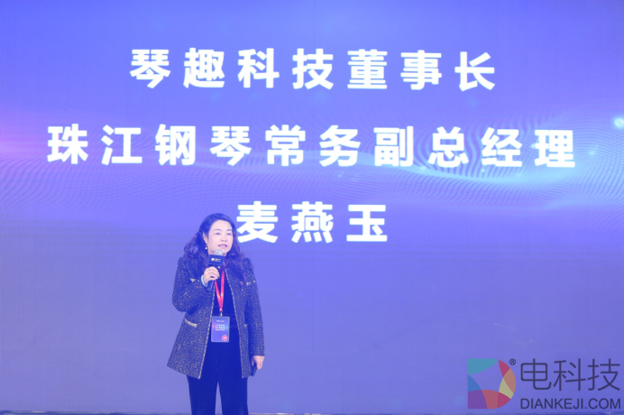 琴趣科技发布钢琴云学堂 运用AI提升学习效率