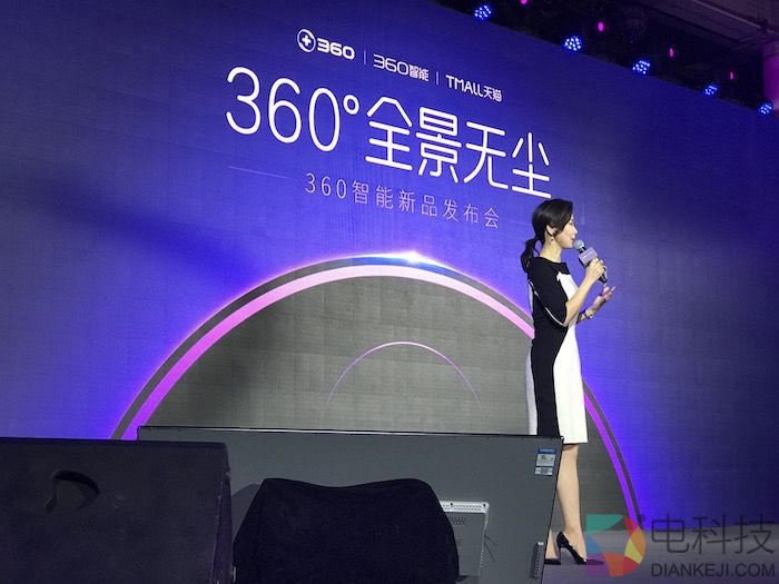 搭载人工智能黑科技 360扫地机器人首发预定仅1399元