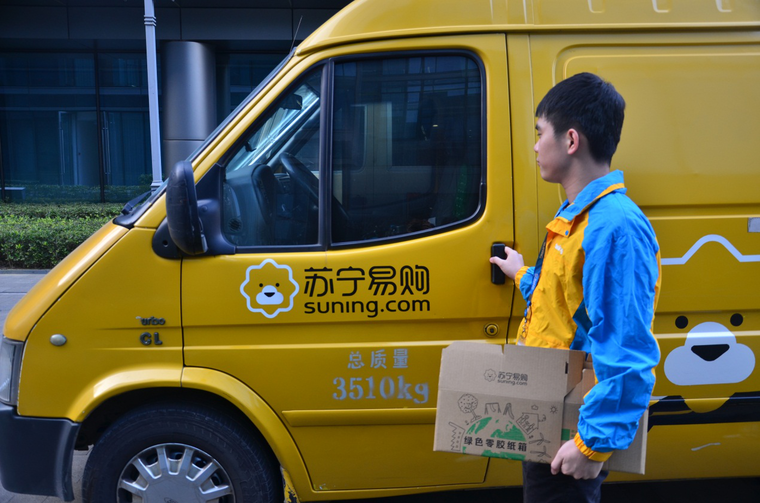 苏宁绿色物流再出重磅 “零胶纸箱”全行业可节约3.3亿卷胶带