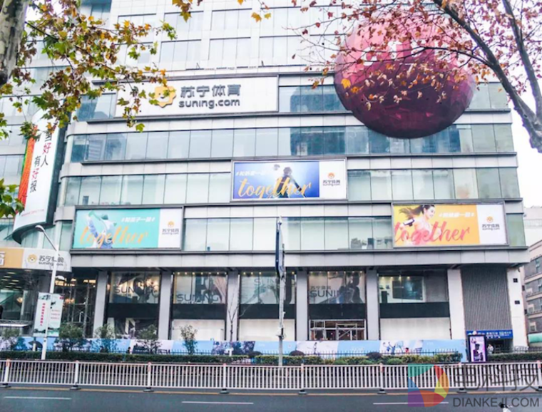 单日开店100家  苏宁“2018大开发”提速