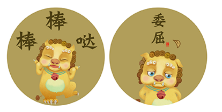 搜狗输入法故宫系列皮肤表情上线 带你领略故宫神韵