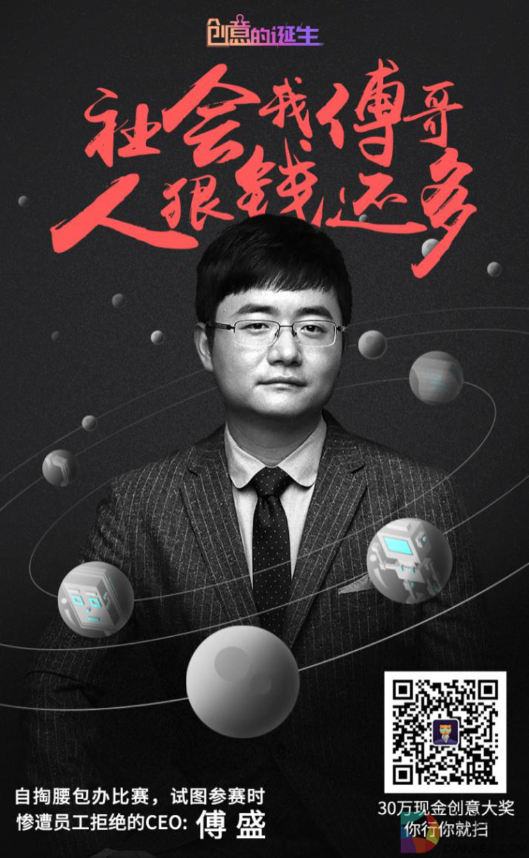猎豹办了一场关于AI的创意大赛，火到其他公司发“禁赛邮件”