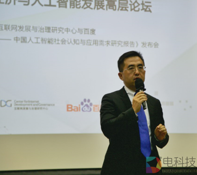 百度清华联合报告：中国已经进入AI数字转型阶段