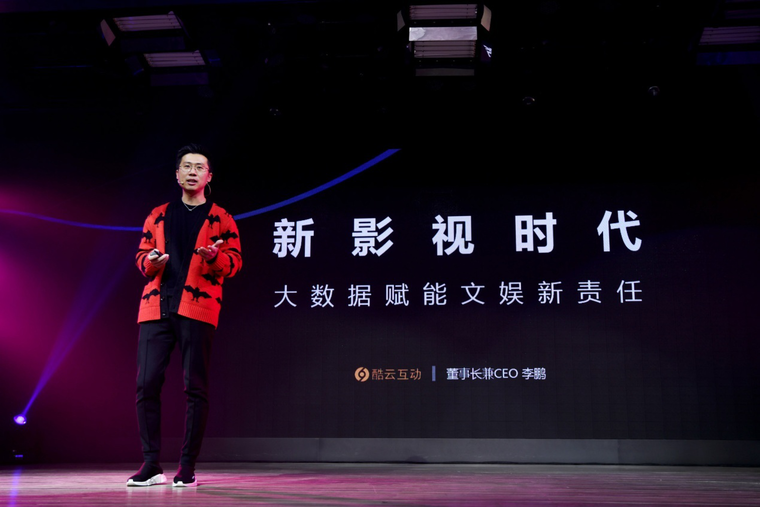  从现在到未来，是什么在革新文娱产业？