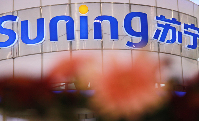 苏宁三个核心大区迎少帅：他们都是“1200员工”