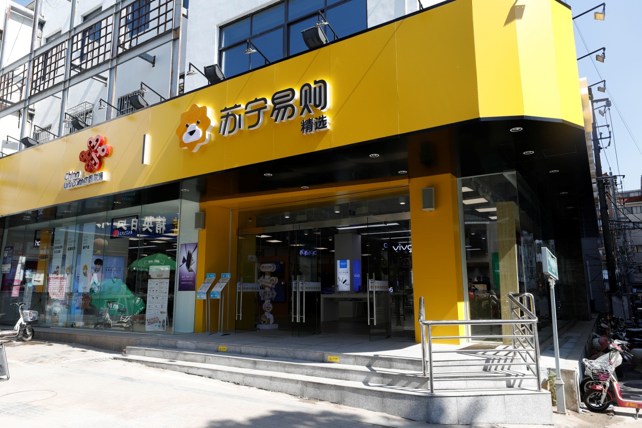 开店投资双加速，张近东迎来“造极2018”开门红