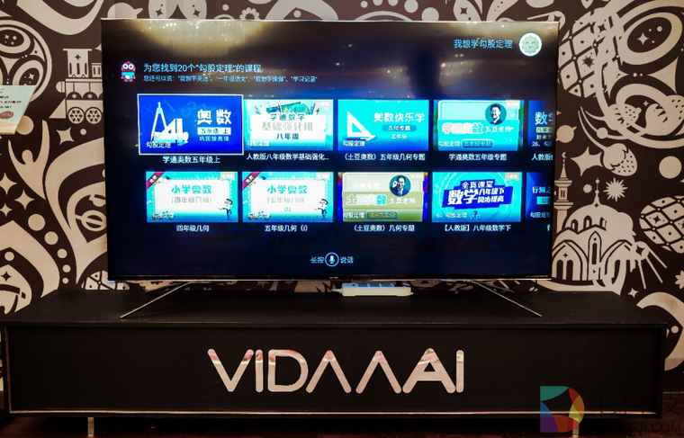 打通用户生活圈 海信发布VIDAA AI人工智能电视系统