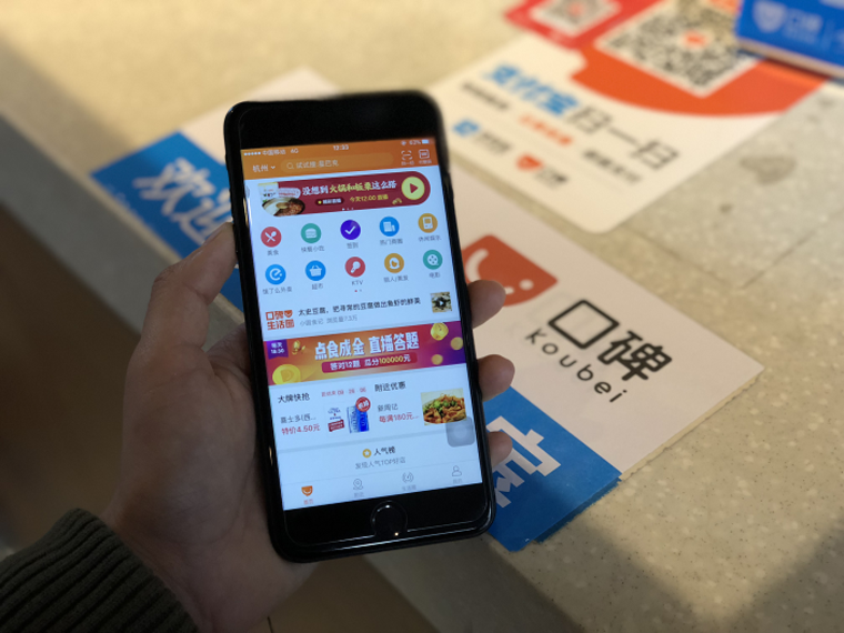 一场答题每人分4000多元？口碑APP直播答题成最壕撒币游戏