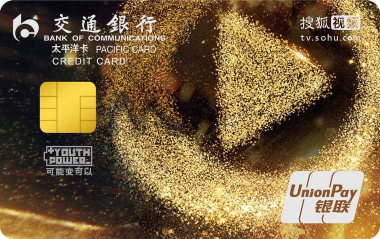  搜狐视频跨界打通会员合作渠道