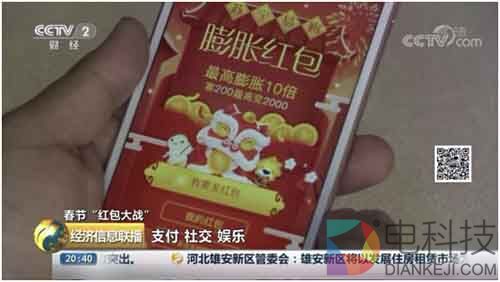 红包还能越发越多？央视关注苏宁易购春节“膨胀红包”