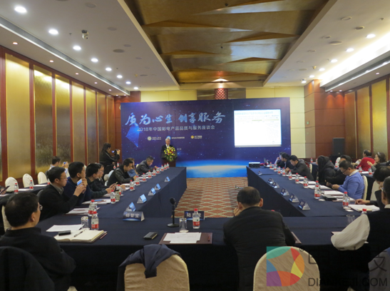 聚焦彩电品质和服务 315座谈会曝点频出