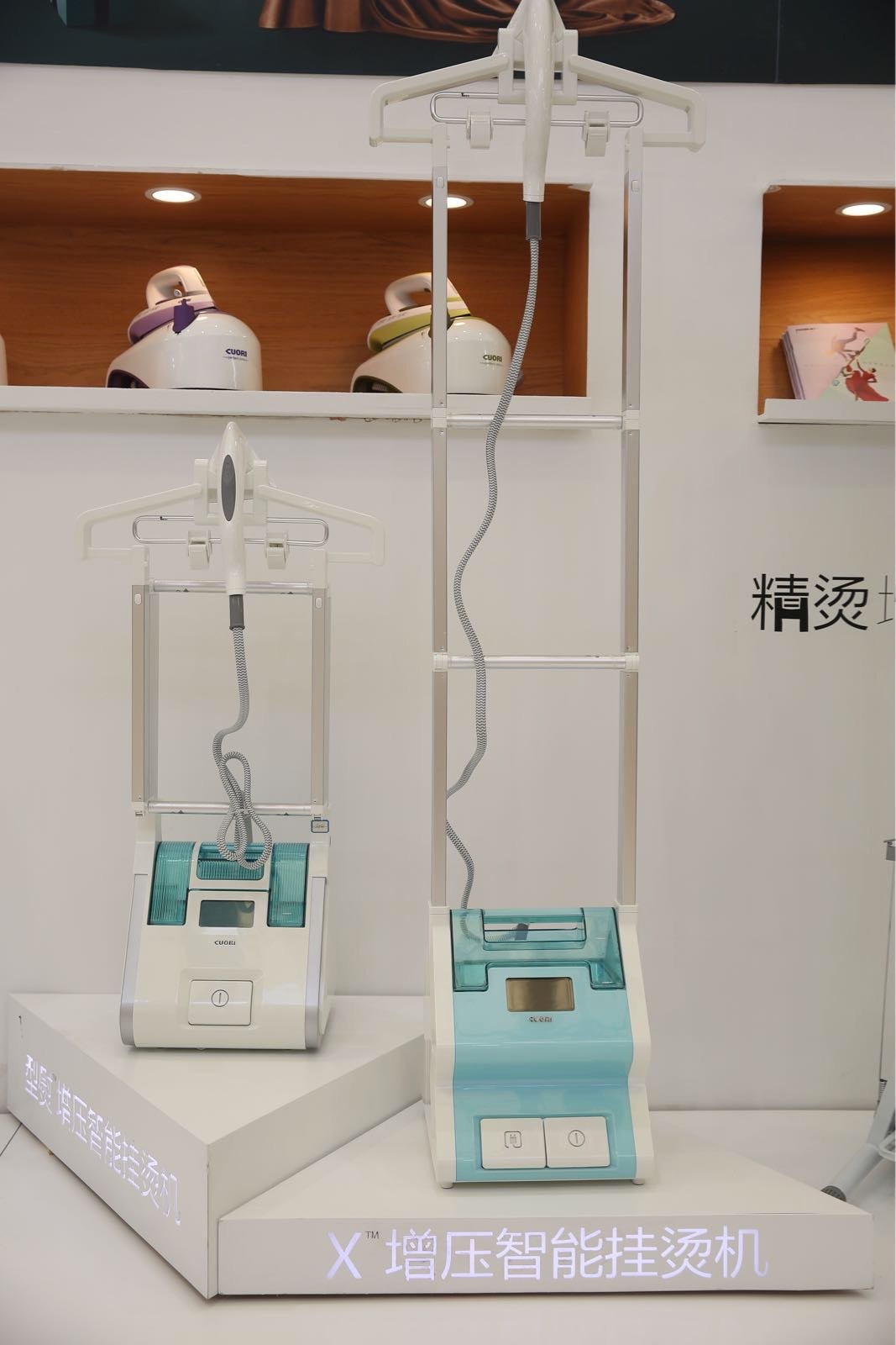 卓力2018高端新品发布 开启衣物护理新时代