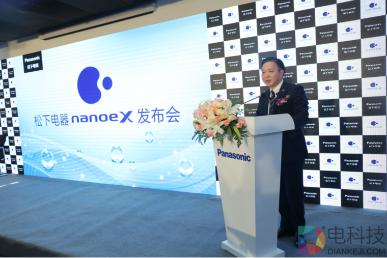 见证健康黑科技，AWE2018松下nanoeX新技术重磅首发