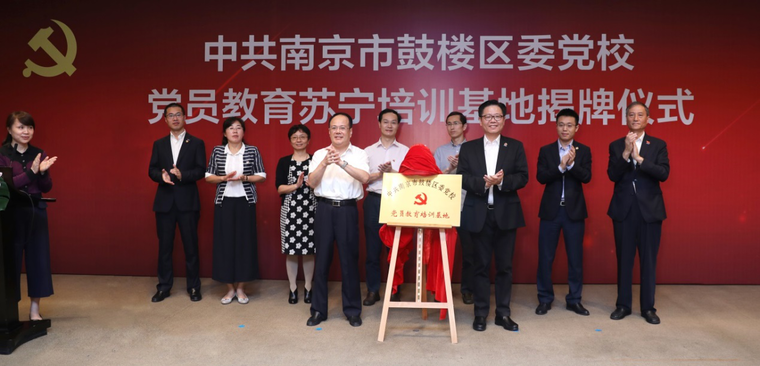 党建也玩O2O！苏宁“互联网+”打造全天候“红色阵地”