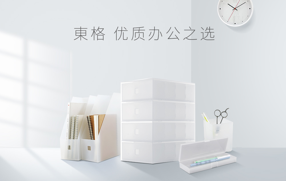 文艺不止尤克里里、小清新，还有東格纸笔让你一见倾心！