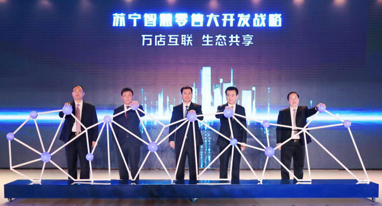 苏宁智慧零售成博鳌热门，为互联网零售建立模板