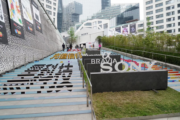 融入互联网生态圈建设  引领消费升级新趋势 2018索尼魅力赏揭示索尼“后复兴战略 ”