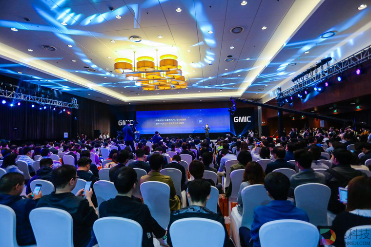 移动互联网大会