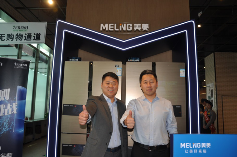 美菱玩转体验营销  开启“千人试用”计划