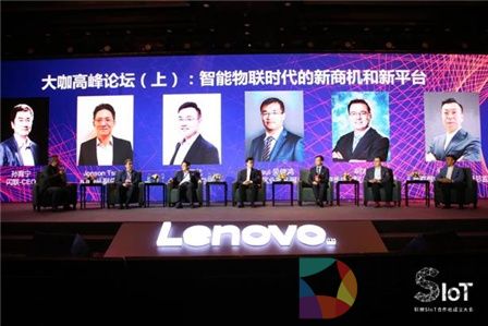 联想贾朝晖: 构建跨界、开放、务实、共赢的SIoT合作社
