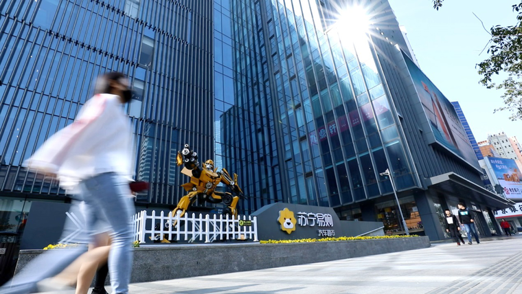 苏宁易购领涨商贸零售板块 只因估值低成巴菲特“猎物”？