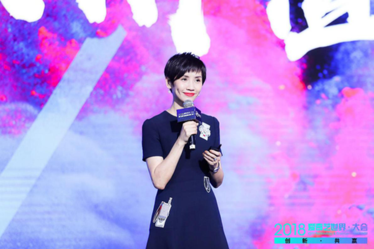 爱奇艺王湘君:\