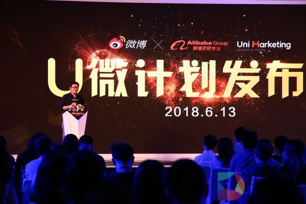 阿里巴巴董本洪