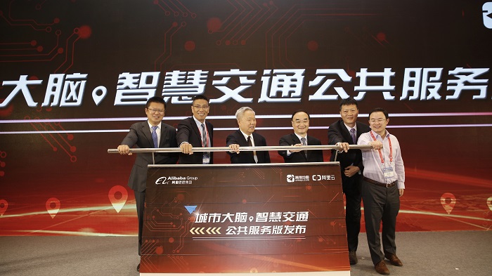 阿里高德城市大脑·智慧交通将落地50城 为用户出行省时10%