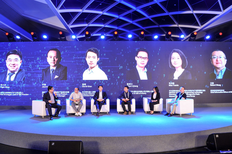 开启全场景智慧生活 ——DigiX2018华为终端·全球合作伙伴及开发者大会开幕