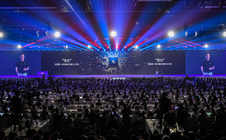 百度AI开发者大会发布DuerOS3.0  掀起开发者AI “淘金”大潮