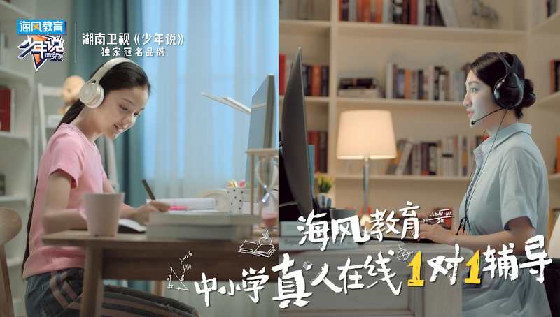 海风教育获C+轮投资 C轮融资额总计超过1亿美金