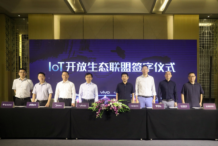 IoT开放生态联盟成立，TCL电子提供全套智能家庭解决方案