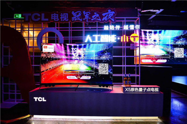 715冠军之夜纵享世界杯终极一战，TCL量子点电视精准还原足球魅力