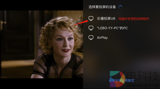 最新情况，iPhone手机也可以投屏百度网盘了！
