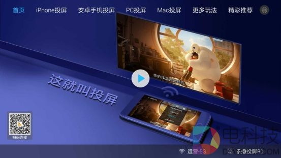 最新情况，iPhone手机也可以投屏百度网盘了！