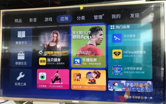 最新情况，iPhone手机也可以投屏百度网盘了！