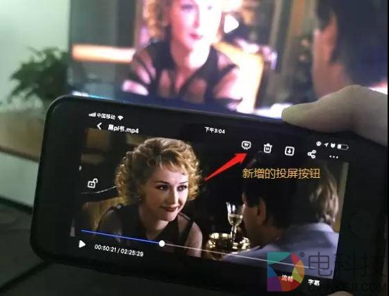 最新情况，iPhone手机也可以投屏百度网盘了！