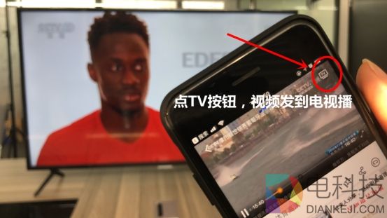 百度网盘怎么投屏，iPhone用户投屏最新办法