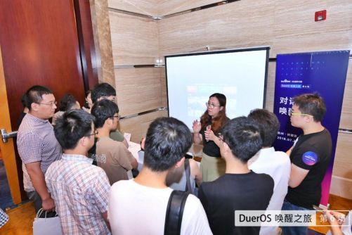 DuerOS唤醒之旅杭州站：钱塘自古繁华 今又AI造富