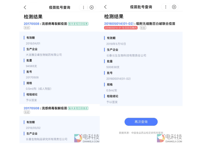 微信截图_20180728170125.png
