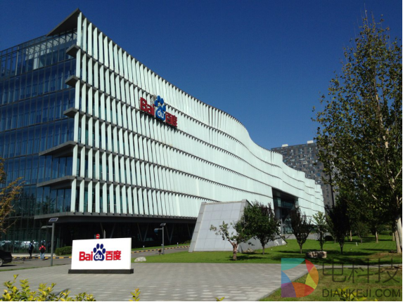 百度发布2018年Q2财报   百度输入法日均语音输入请求3.35亿次