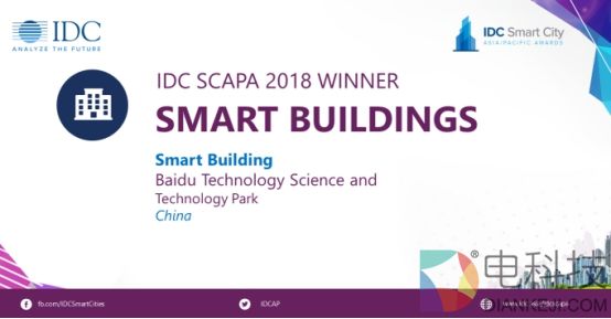 原来百度还可以为楼宇做这些智能改造