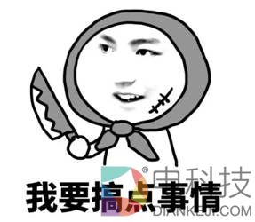 饭随爱豆：小螃蟹和王俊凯为公益筑梦前行