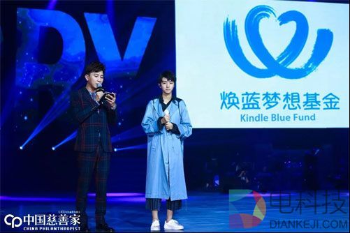 听说百度App和王俊凯做了一个公益活动，粉丝该怎么参与呢？