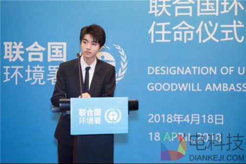 听说百度App和王俊凯做了一个公益活动，粉丝该怎么参与呢？